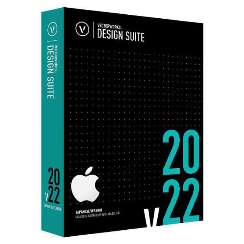 Vectorworks Design Suite 2022 for Mac 日本語版 ダウンロード版 永続版